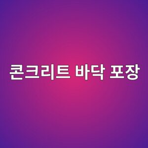 ecbd98ed81aceba6aced8ab8 ebb094eb8ba5 ed8facec9ea5 1788497783